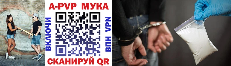 Альфа ПВП VHQ  даркнет сайт  Великий Новгород 