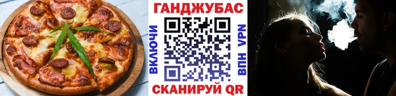 мега tor  Великий Новгород  Печенье с ТГК конопля 
