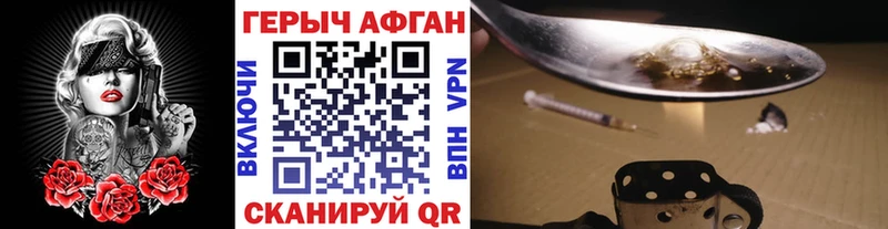 Героин Heroin  даркнет сайт  Великий Новгород 