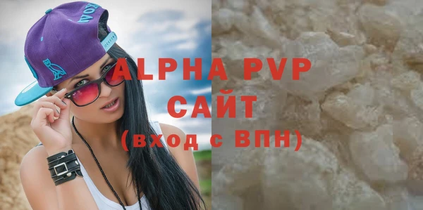 mdma Волоколамск