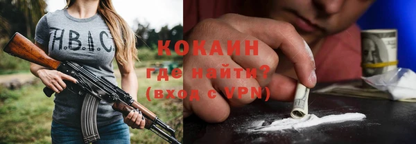 герыч Верхнеуральск