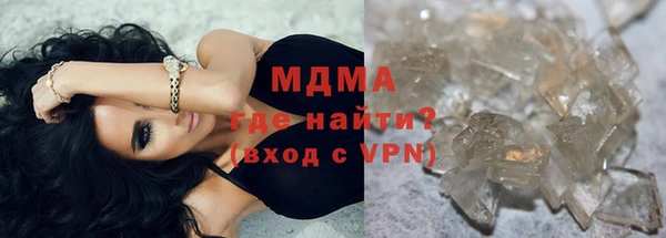 герыч Верхнеуральск