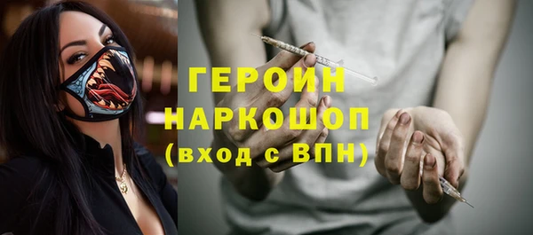герыч Верхнеуральск