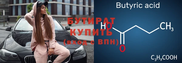 кокаин Волосово