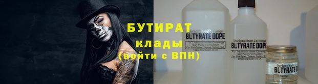 mdma Волоколамск