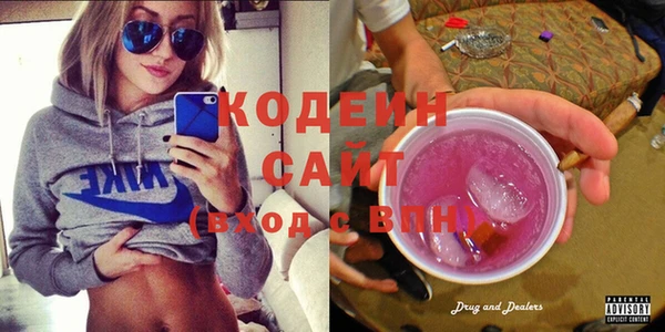 mdma Волоколамск