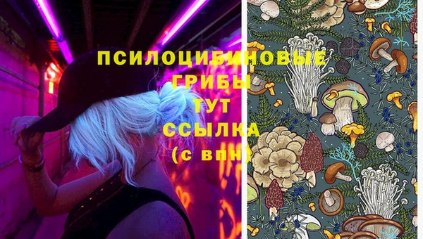 кокаин Волосово