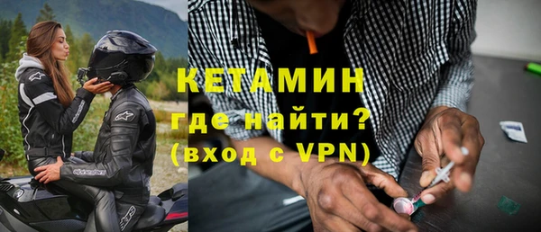 герыч Верхнеуральск