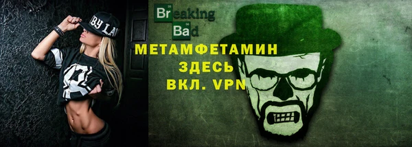 героин Володарск