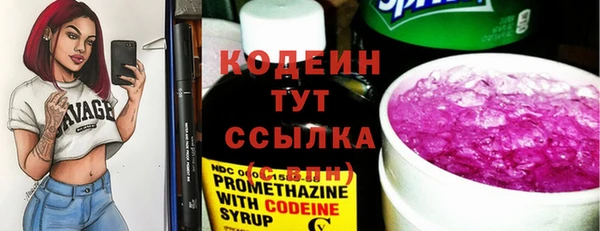 mdma Волоколамск