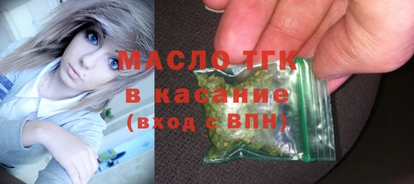 mdma Волоколамск