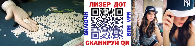 ЛСД экстази ecstasy Великий Новгород