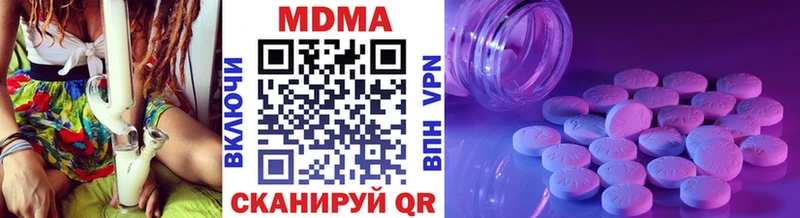 МДМА crystal  наркотики  Великий Новгород 