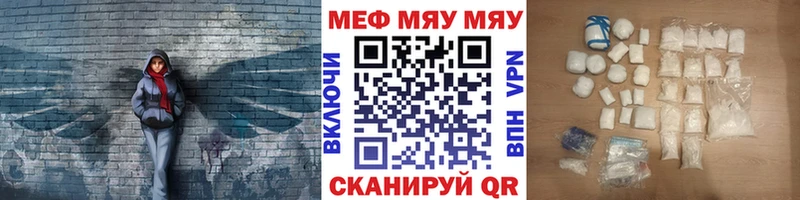 МЕФ мука  Великий Новгород 