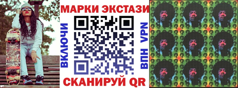 Марки 25I-NBOMe 1500мкг  даркнет телеграм  Великий Новгород 