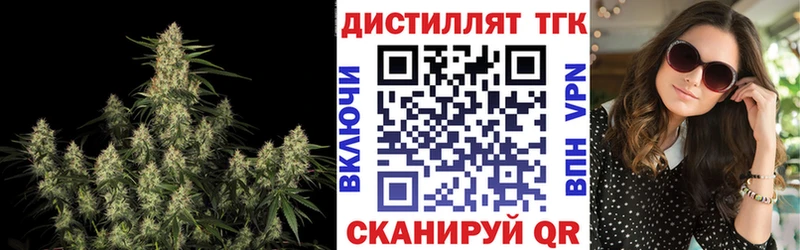Дистиллят ТГК вейп  Великий Новгород 
